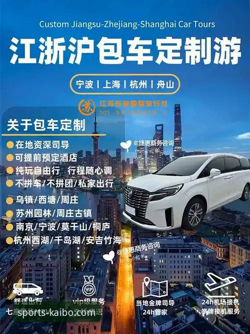 开博体育安卓安装包获取与使用全指南：资深用户带你避坑