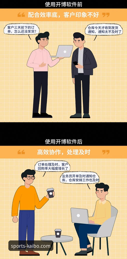 开博体育最新版本下载选择教程：如何找到最适合你的版本