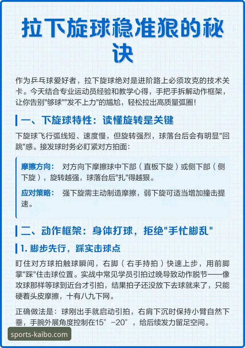 开博体育平台流畅稳定体验全面解析：资深用户分享与深度分析