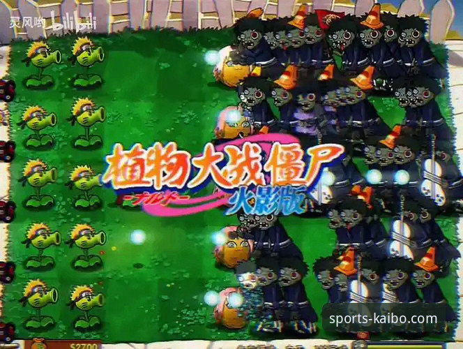 开博体育历史版本 开博体育平台历史版本全面评测:从V1.0到最新版的进化之路