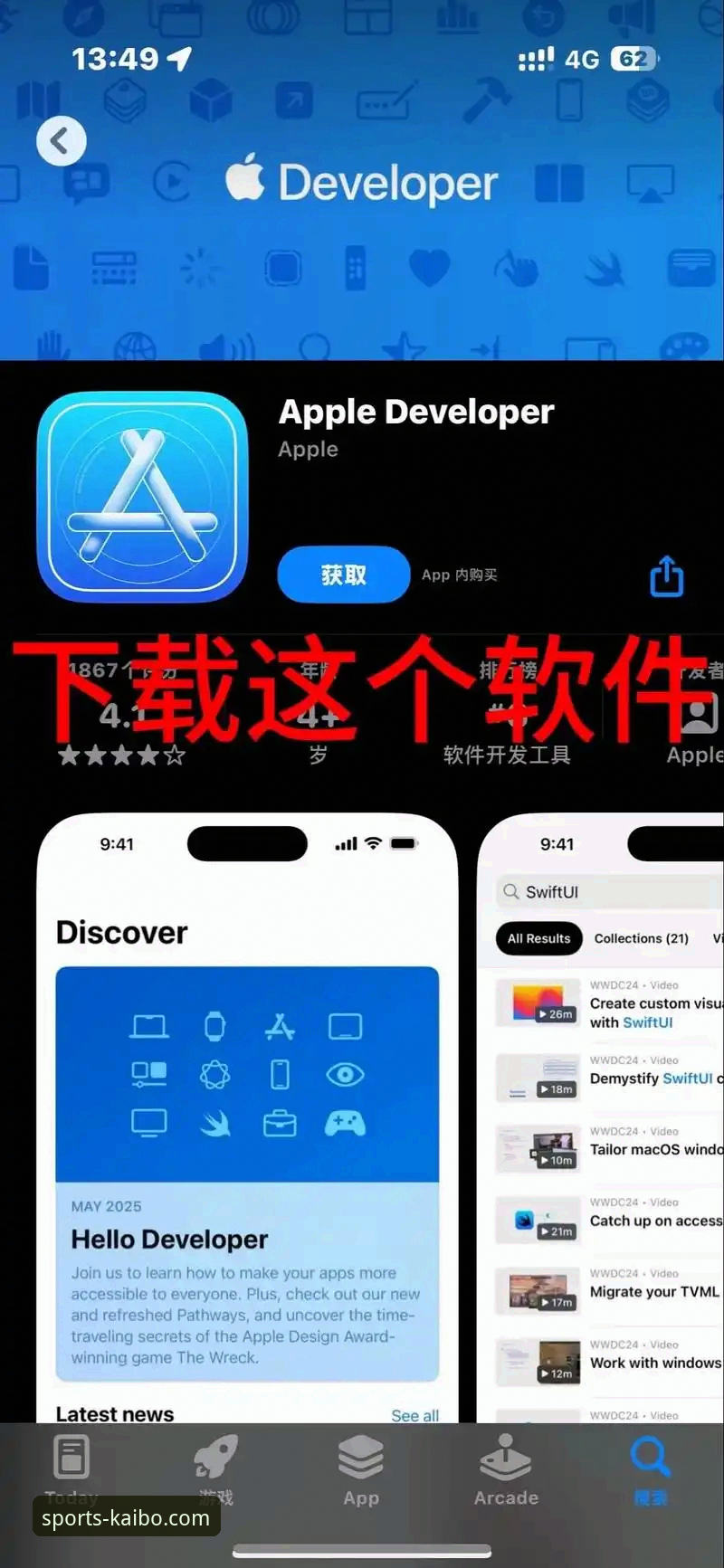 开博体育平台实用指南：APP下载、版本更新与使用技巧
